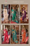 Karnival Gold By Rajtex Silk Two Tone Hnadloom Weaving Silk Saree Wholesale Online